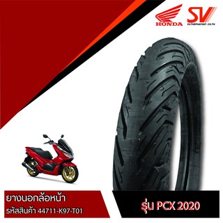 ยางนอกล้อหน้า PCX150 100/80-14  ยางมาตรฐานจากฮอนด้า