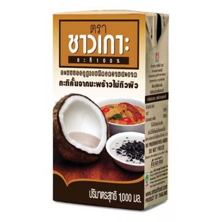 🔥remmoneded item!! ชาวเกาะ กะทิคั้นจากมะพร้าวไม่ปอกผิว แพ็คคู่ 2กล่อง ขนาด 1000ml/กล่อง 1L/กล่อง แพ็คละ2กล่อง Coconut Mi