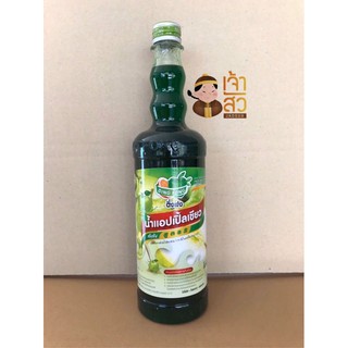 น้ำแอปเปิ้ลเขียว🍏 สูตร2เข้มข้น ตราติ่งฟง(Dingfong) ขนาด760ml.