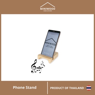 MINIWOOD ที่ตั้งโทรศัพท์ ที่วางโทรศัพท์ ขาตั้งโทรศัพท์ ขยายเสียง Phone Amplifier 9.5 x 8 เซนติเมตร