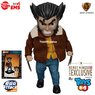 X-Men Egg Attack Action EAA-093 Wolverine Exclusive 2019