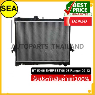 หม้อน้ำ DENSO BT-5006 EVEREST 06-08 RENGER  09-12 Diesel 2.5 &amp; 3.0  A/T#4221762410 (1ชิ้น)