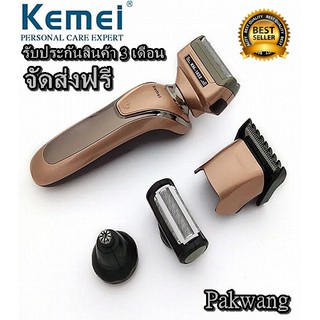 KEMEI 4 IN 1 KM-1622 เครื่องตัดผม โกนหนวด  กรรไกรตัดขนหูจมูกชาย ชุดกรูมมิ่งชุดเครื่องโกนหนวดแบบชาร์จไฟ ใช้นาน 60 นาที