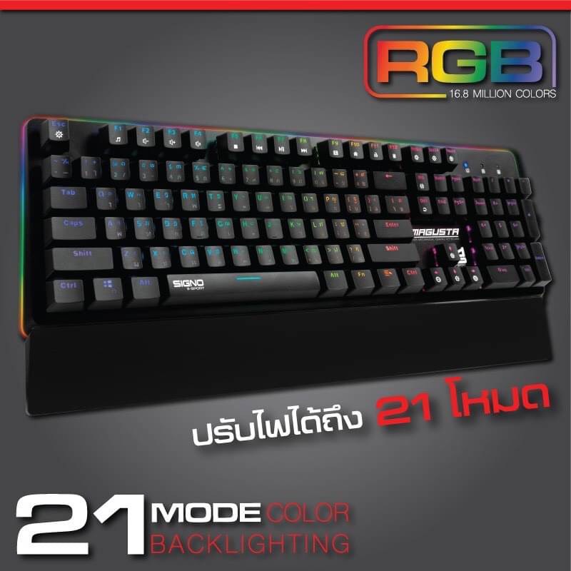 KEYBOARD (คีย์บอร์ด) SIGNO E-SPORT GAMING KB-781 MAGUSTA (BLUE OPTICAL SWITCH) ประกัน 2ปีแถม รองเม้า