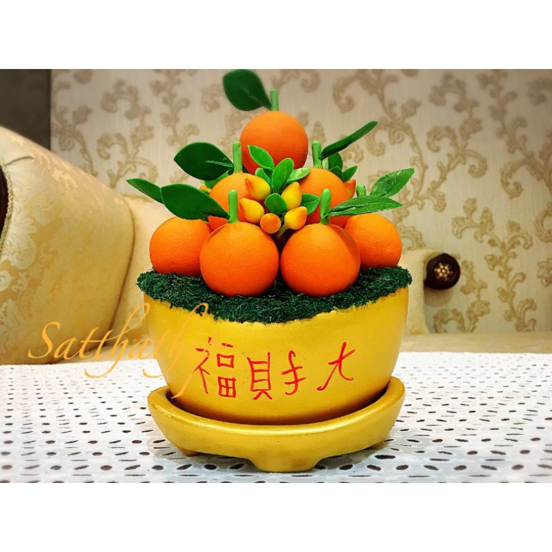 ฟรีค่าจัดส่ง l ส้ม ส้มประดิษฐ์ ส้มปลอม ซิ่วท้อ ซิ่วท้อประดิษฐ์ ซิ่วท้อปลอม กระถางต้นส้ม ผลไม้มงคลประดิษฐ์
