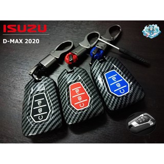 เคฟล่า ปลอกกุญแจเคสใส่กุญแจISUZU D-MAX 2020 (Smart Key)3ปุ่ม