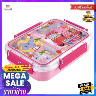 กล่องอาหาร PEPPA PIG สีชมพูFOOD CONTAINER PEPPA PIG 3-COMPARTMENT PINK