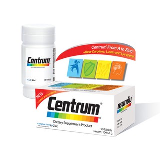 Centrum + Lutein &amp; Lycopene 30 / 90 เม็ด