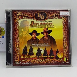 [00339] Dead Mans Walk ตะวันเพลิง ฝ่านรกแดนทมิฬ (CD)(USED) ซีดีหนังและเพลง มือสอง !!