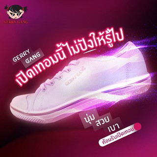 GERRY GANG ผ้าใบขาว รุ่น F499 เบา สบายเท้า