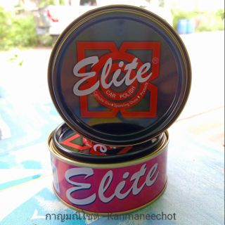 ครีมขัดเงา อีลิท Elite ขนาด 250 กรัม