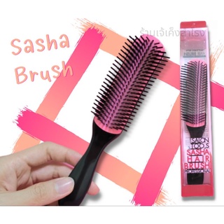 แปรงเปียก ซาช่า Sasha Hair Brush รุ่นสีชมพูดำ