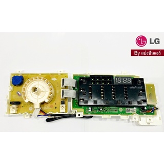 แผงปุ่มกดเครื่องซักผ้า LG ของแท้ 100% Part No. EBR78770617