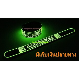 AUGUST BURNS RED  Wristband ริสแบนด์ เรืองแสง กำไลยาง ปั๊มนูน วงร็อค pg251 พร้อมส่ง