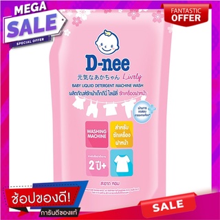 ดีนี่ไลฟ์ลี่น้ำยาซักผ้าเด็กสูตรสำหรับซักเครื่องสีชมพู 600มล. D-nee Lively Baby Detergent Formula Pink 600 ml.