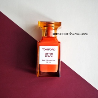 แบ่งขาย Tom Ford - Bitter Peach (decant)