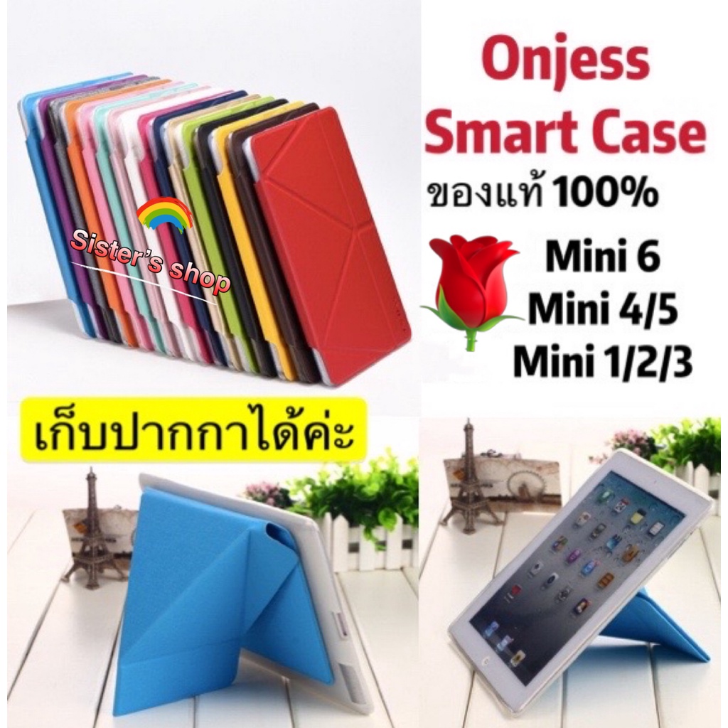 Smart​ ​Case​​ Onjees​ แท้​ เคส Mini6/Mini 5 Mini 1/2/3/4 smart case แท้ 100% เกรดพรีเมี่ยม มีที่เก็