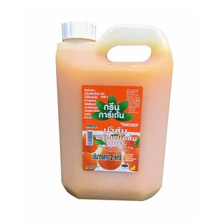 กรีนการ์เดน น้ำส้ม 100% 2 ลิตร Green Garden 100% Orange Juice 2 Liters