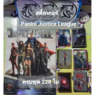 สติ๊กเกอร์ Panini : Justice League (ครบชุด 228 ใบ)