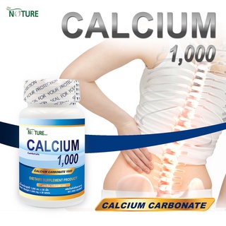 แคลเซียม 1000 มก. บำรุงกระดูก แคลเซียม คาร์บอเนต เดอะ เนเจอร์ THE NATURE แคลเซียมกระดูก แคลเซียมสูง