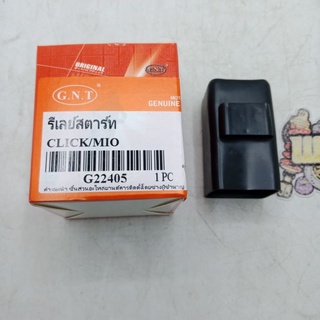 รีเลย์สตาร์ท CLICK / MIO / FINO (รหัส : G22405)