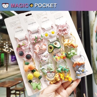 【Magic Pocket】หนังยางรัดผมสไตล์เกาหลี ขายดี ลายการ์ตูนน่ารักๆ หนังยางรัดผมเด็ก เครื่องประดับผม จำนวน10ชิ้นในหนึ่งชุดZJ22