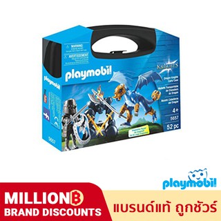 ❤️รับคืน 10% Coins  | ของแท้  ❤️Playmobil 5657 Dragon Knights Carry Case Figure