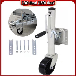 ล้อหน้าเทรลเลอร์ ขนาด 1,200/1500 ปอนด์ แบบล้อเดี่ยว TRAILER JACK 1200 LBS，ล้อรถพ่วง，ล้อรองรับ，ล้อ ล้อหน้าเทรลเลอร์ลากจูง