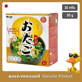 โอทาโกะซุปเห็ดหอมกึ่งสำเร็จรูป 30กรัม - Otago Instant Shitake Mushroom Soup 30g.