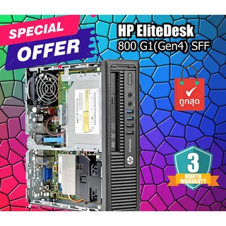 HP EliteDesk 800 G1(Gen4) SFF  คอม พิวเตอร์แบบตั้งโต๊ะ พร้อมใช้งาน CPU i7-4770 Ram 4 GB HDD 500 GB สินค้ามีประกัน