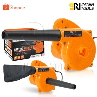 InnTech เครื่องเป่าลม ดูดฝุ่น ล้างแอร์ 850 วัตต์ รุ่น IT-4014 รุ่นใหม่ 2 ฟังก์ชั่น Electric Blower (เป่าลม-ดูดฝุ่น)