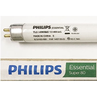 PHILIPS ESSENTIAL T5 14W/865 DAYLIGHT 20000HRS.