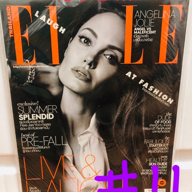 นิตยสารหน้าปกแองเจลิน่า โจลี่ Angelina Jolie