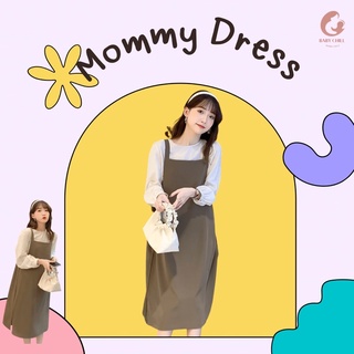 Mommy Dress เดรสคลุมท้องหญิงตั้งครรภ์ เซ็ตแยกเสื้อเอี่ยม Maternity