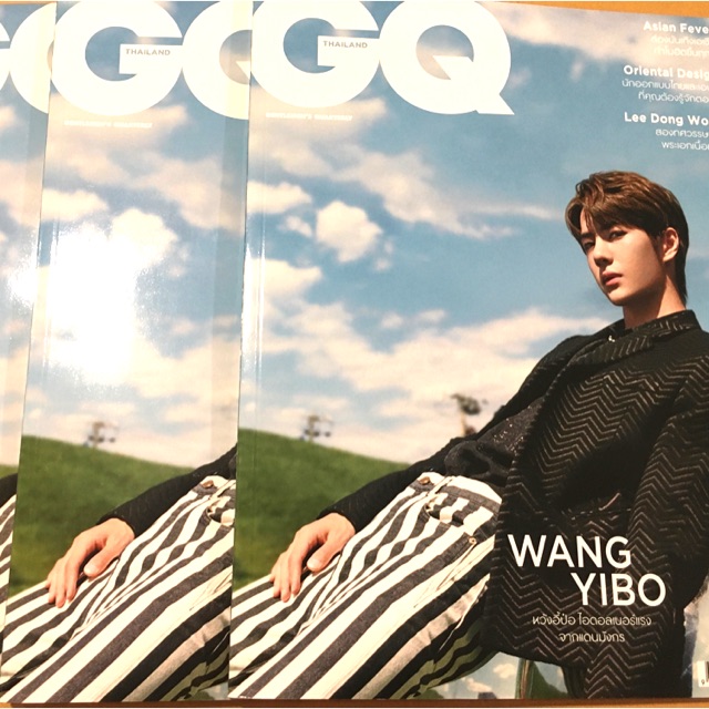 นิตยสาร GQThailand Yibo พร้อมส่ง!!