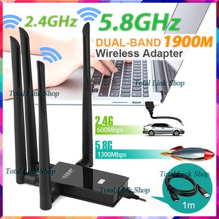 ⚡แรงสุด!!1900Mbps⚡ตัวรับ/ตัวส่ง สัญญาณ WiFi USB 3.0 [2.4GHz/ 5.8GHz] EDUP Dual Band อะแดปเตอร์ไร้สาย EDUP-4 เสา-1900