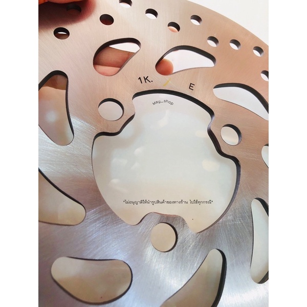 จานเบรคหน้า แกรนด์ฟิลาโน่ ไฮบริด Grand filano hybrid แท้ศูนย์ยามาฮ่า 🚚 มีบริการเก็บเงินปลายทาง 🚚 - รูปที่ 2