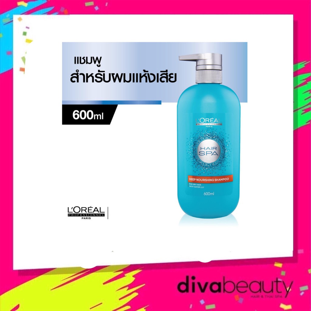 L'oreal Hair spa deep nourishing shampoo 600 ml. ลอรีอัล แฮร์ สปา ดีพ นูริชชิ่ง แชมพู 600 มล.