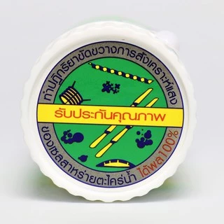 ANTI GREEN กำจัดตะไคร่-น้ำเขียว 110g.