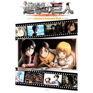 attack on titan postcard and sticker book