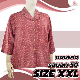 size 2XL รอบอก 50 นิ้ว เสื้อคนแก่ BN1011 แขนสามส่วน เสื้อผู้ใหญ่ ผู้สูงอายุ - KLACES