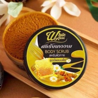 สครับนางงาม BODY SCRUB สครับผิวกายขาวใส