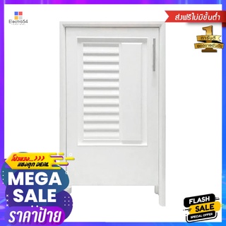 บานถังแก๊ส ABS CABIN FUSION 46x76.5 ซม. สีขาวABS GAS CYLINDER DOOR CABIN FUSION 46X76.5CM WHITE