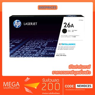 [ส่งฟรี ทักแชท] HP CF226A/26A TONER Original (100%) ใช้กับ  HP M402d, M402dn, M402dw, M402n, MFP M426dw, MFP M426fdn, MF