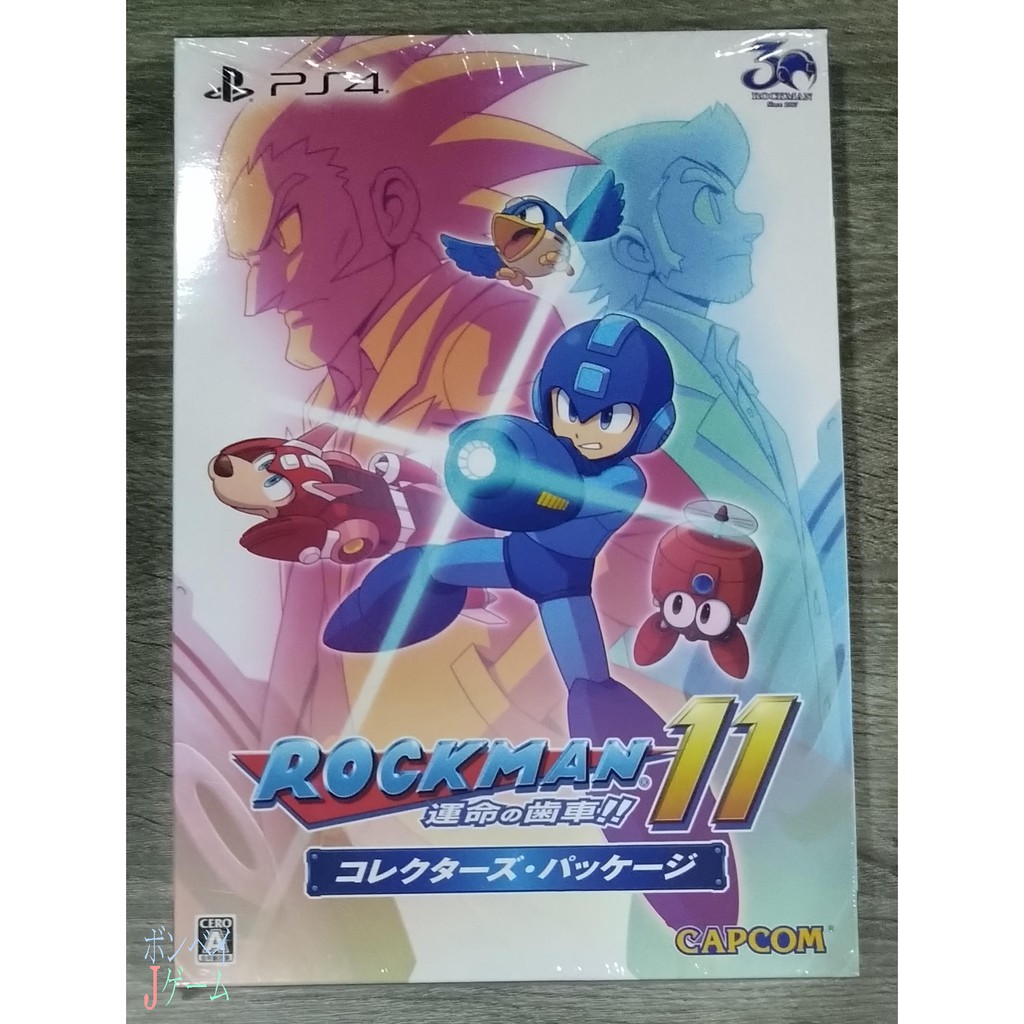 Rockman 11 Collector's Package PS4 JP R2