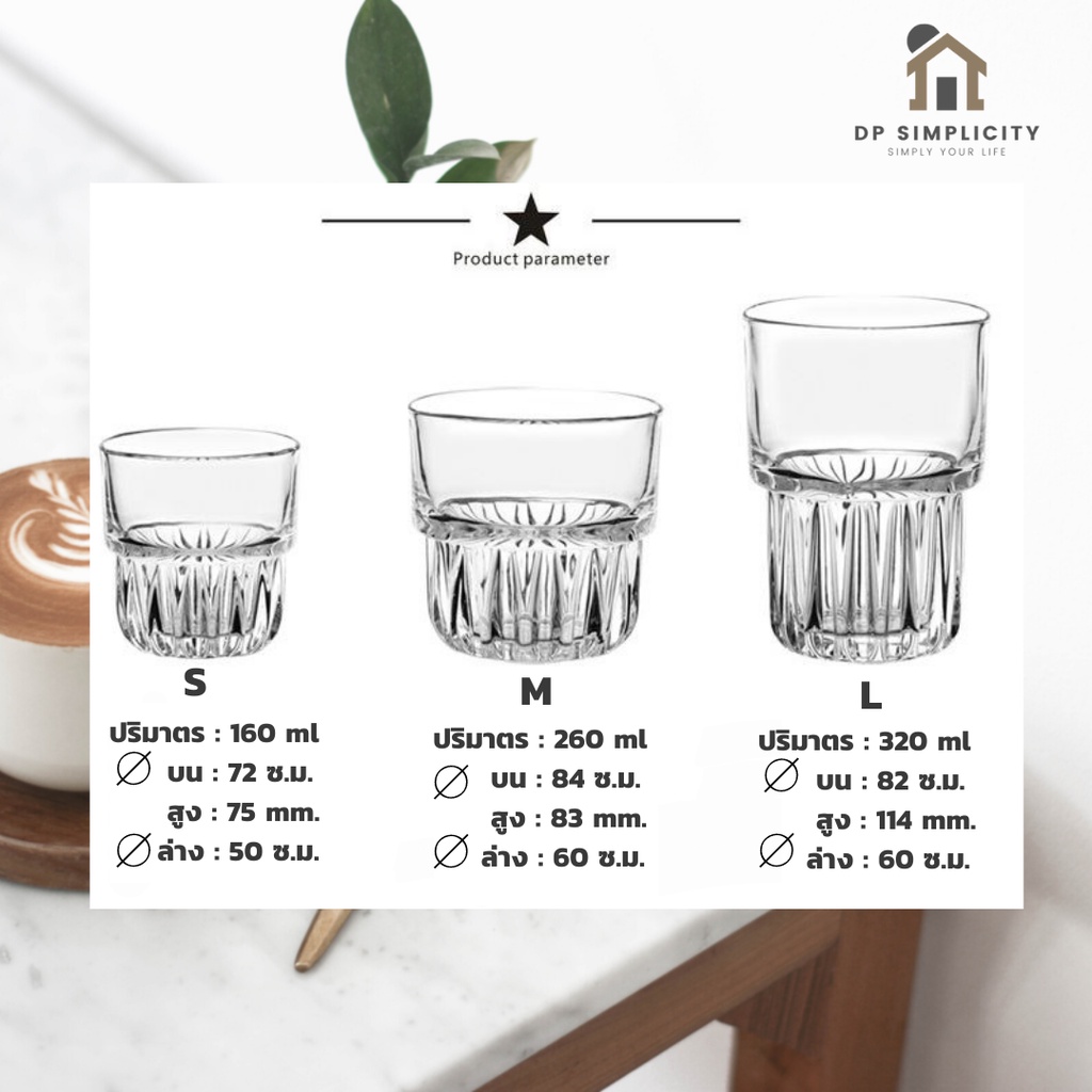 แก้วกาแฟใส  สไตล์เกาหลี   dirty coffee ราคา ถูกที่สุด ดีลบีเคเค แกลเลอรีภาพที่ 8