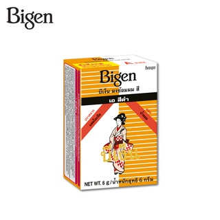 Bigen  Powder ผลิตภัณฑ์ย้อมผมแบบผง