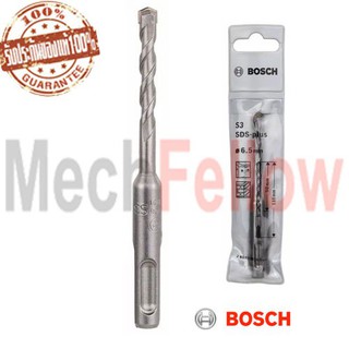 ดอกสว่านเจาะกระแทก SDS plus-1 6.5x50/110 mm.BOSCH