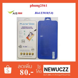 ฟีล์มกระจก(กันแตก)Ais Lava Bird E5018(5.0)
