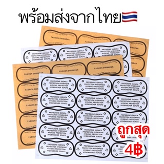 [ถูกสุด พร้อมส่งจากไทย🇹🇭]สติ๊กเกอร์ติดเป้าชุดว่ายน้ำ  hygienic sticker สติ๊กเกอร์อนามัย สติ๊กเกอร์ติดกางเกงใน ชุดว่ายน้ำ